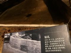 -元代水闸遗址博物馆