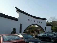 -杭州少年儿童公园