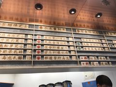 -眷茶臻选(中原万达店)