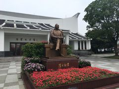 门面-陈云纪念馆