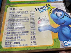 -蓝精灵乐园·世茂精灵之城主题乐园