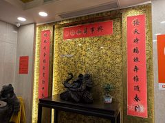 -瑞福园联谊餐室(茂名南路店)