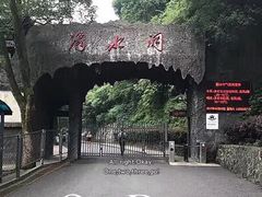 -韶山毛泽东同志故居