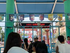 -横店影视城梦幻谷园区