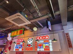 -川正旺江湖菜(三元桥店)