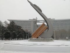 -吉林大学(南岭校区)