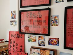 -袁妈红豆汤(重庆总店)
