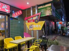 等位区-小雨点糖水店(中兴街分店)