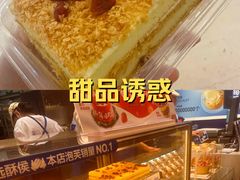 -酥侯糕点(长楹天街店)
