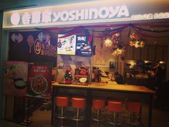 门面-吉野家(上海美罗城店)