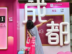 -王府井百货(总府店)