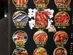 -天天喝丢一只鞋·烧烤·快餐(盐仓桥店)