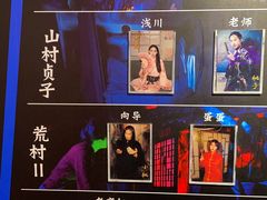 -夜幕浸入式超级密室(望京店)