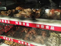 -味香鸭子店(汉口西路店)