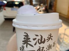 -一杯潮茶·专注潮汕茶饮(十二中创始店)