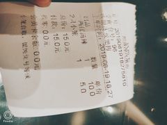 账单-熙盛源(凤凰街店)