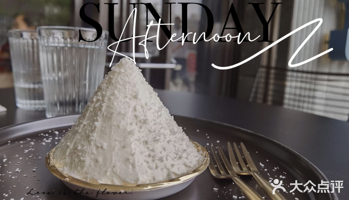 不甜的香芋蛋糕