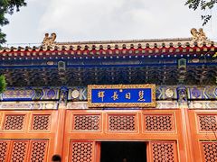 -北京艺术博物馆(万寿寺)