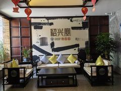 -寻宝记绍兴菜(鲁迅路店)