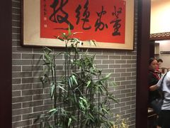 -百年老字号·怀庆老董家