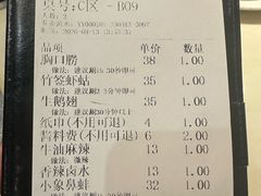 -围炉夜话·潮汕卤水火锅(榕江店)
