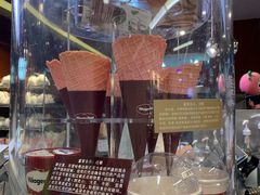 -哈根达斯(天河城店)