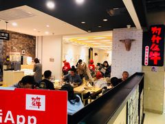 大堂-为什么牛潮汕牛肉火锅(万胜广场店)