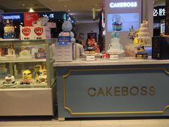-CAKE BOSS 蛋糕老板(西单君太百货店)