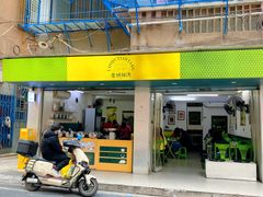 -老胡甜汤(龙眼店)