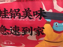 -蛙小侠(珠海华发商都店)