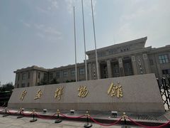 -国家自然博物馆