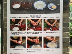 -周大娘牛乳(旧寨古村总店)
