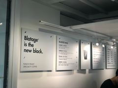 -BLATAGE COFFEE