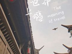 -黄龙溪古镇