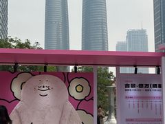 -合景·悠方(成都店)