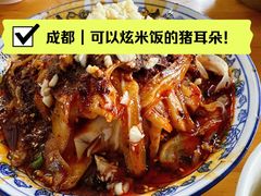 -赵姐猪耳朵饭店