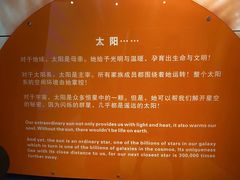-北京天文馆