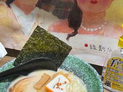 -雷神拉面(财富中心玉米楼店)