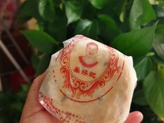 -巢娭毑月饼店(洞井路店)