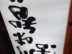 -谢智冷沾沾(万达金街店)