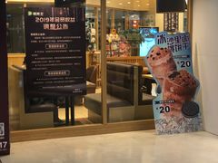 门面-德克士(龙阳广场店)