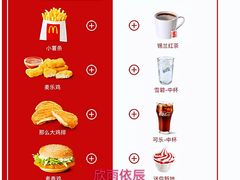 -麦当劳(厦门北站店)