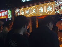 -中建幸福空间