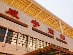 -三江森林温泉度假区