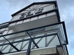 -几静cafe(基湖店)