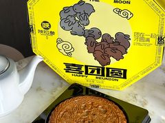 -陕拾叁-西安糕点(北院门创始店)