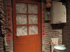 -和平菓局(王府井店)