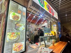 -韩味轩(丰盛町店)