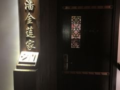 -宝丽金大酒店·洗浴中心