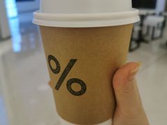 -% Arabica阿拉比卡咖啡(深圳湾万象城店)